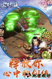 寂灭剑诀手游gm版 v2.5.7 安卓版 1