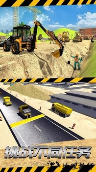 这个楼该这么盖手机版 v1.0.1 安卓版 1