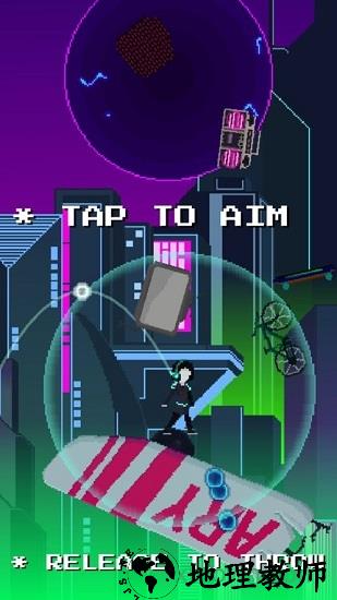 neon hook v1.0 安卓版 0