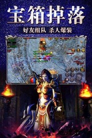 冰雪复古传奇官方正版 v1.13.135 安卓版 1
