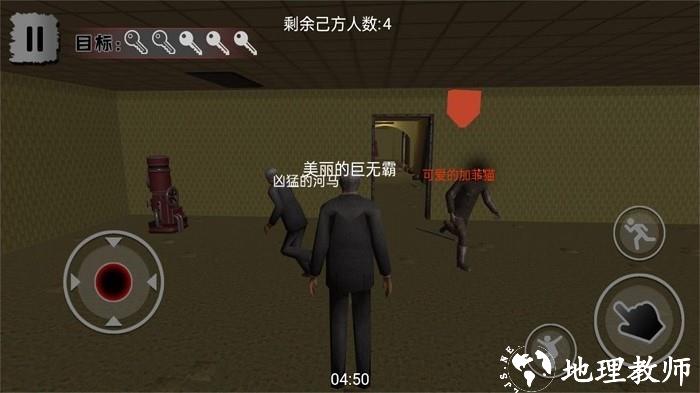 恐怖房间逃生模拟游戏 v1.0.5 安卓版 2