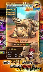 坚守营地忍者大战手游 v1.0 安卓版 2