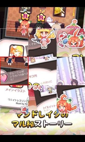 格林花园的少女拼图游戏 v2.52 安卓版 2