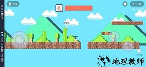 超级玛丽玩家自制版 v1.0 安卓版 3