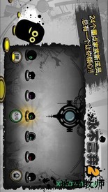永不言弃2中文版 v1.7.7 安卓版 3
