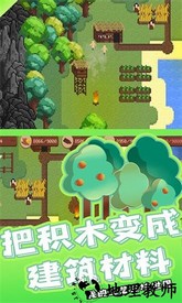 我的工艺方块世界手游 v1.1 安卓版 2