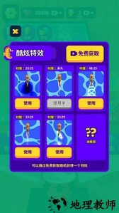 完美切割达人手游 v1.10 安卓版 2