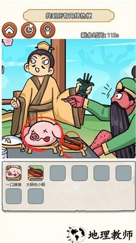 热梗江湖手机版 v1.0.0 安卓版 1