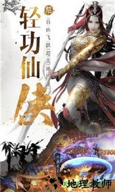 奇缘捉妖记 v5.6.0 安卓版 2
