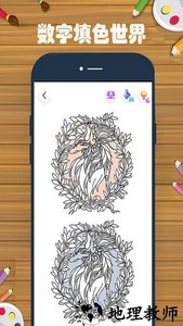 数字填色世界像素版本 v1.0.1 安卓版 1