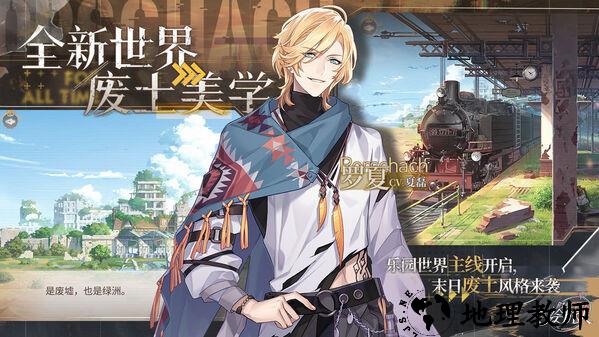 时空中的绘旅人内测版 v1.0.22 安卓版 2