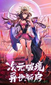 闪烁之光降临 v1.9.5 安卓版 0