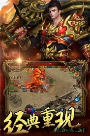 风暴之锤福利版 v1.0.3 安卓版 0