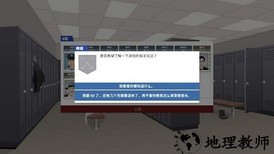 这就是警察手游 v1.1.3.0 安卓版 0