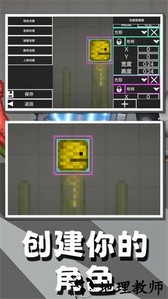 暴打木偶人中文版 v1.0.1 安卓手机版 2
