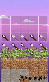 合并小矿工官方版 v1.5.1 安卓版 0