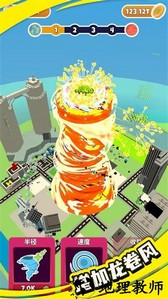 龙卷风进化手游 v0.4.4 安卓版 2