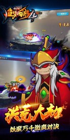 造梦西游4oppo版 v2.1.7 安卓版 0