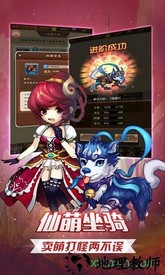 仙境世界手游 v6.0.0 安卓版 1