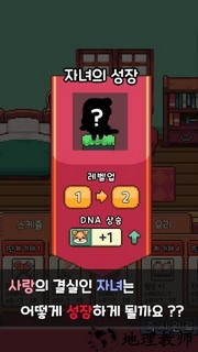 在异世界森林遇见你手游 v0.1.6 安卓版 3