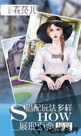 衣范儿最新版1.0.3 v1.0.3 安卓版 1