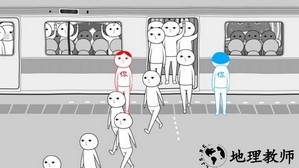 宅男的日常手机版 v1.0 安卓版 3