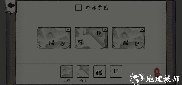 我超有梗手机版 v1.0 安卓版 1