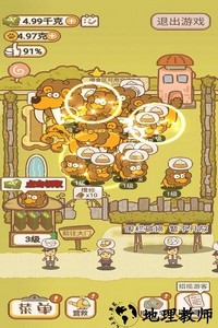 动物乐园派对手游 v2.1 安卓版 2