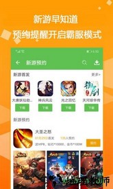 bt游戏盒子最新版 v8.3.9 安卓版 0