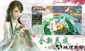 万古封灵诀官方版 v1.2.0 安卓版 1