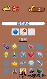 动脑来找茬游戏 v1.0 安卓版 0