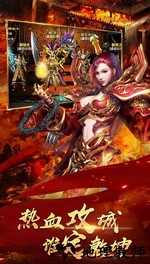铁血攻沙游戏 v5.0 安卓版 0