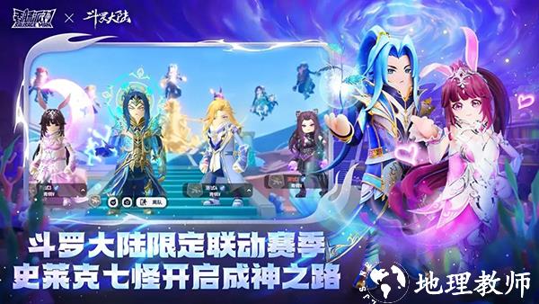 香肠派对游戏最新版2023 v16.08 安卓版 2
