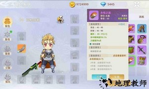危境测试服 v1.19.7 安卓版 0