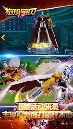 数码宝贝tri九游版 v1.2.0 安卓版 2