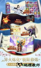华为版万界情缘游戏 v7.7.0 安卓版 3