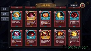 迷失古堡游戏 v1.0 安卓版 0