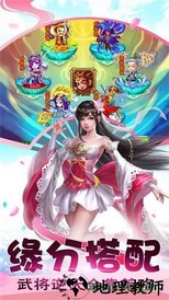 遮天西游完整版 v1.1 安卓版 0