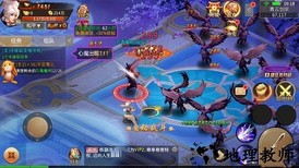 独步逍遥最新版 v1.2.3 安卓版 2