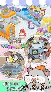 可爱厨房美食烹饪手游 v1.0 安卓版 2
