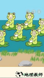 爷爷又藏起来了手游 v1.0.0 安卓版 2