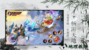 轮回修真诀游戏 v5.0.0 安卓版 1