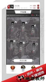 修真界飞升版 v2.0.0 安卓版 2