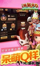 洪荒之力百度版 v1.1.0 安卓版 0