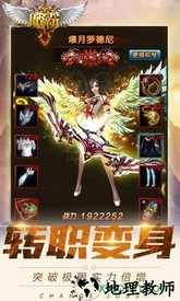 魔霸游戏 v1.0.0 安卓版 2