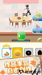 涂色绘画大师手机版 v1.8 安卓版 1