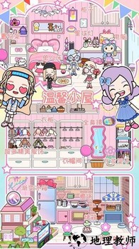 迷你精灵我的旅社手机版 v1.2 安卓版 3