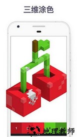 pixel art中文版(按数字填色) v6.5.0 安卓最新版 0