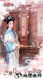 宫廷秘传vivo客户端 v23.0 安卓版 1