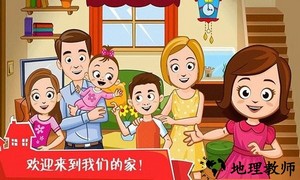 迷你城堡之家手游 v2.8 安卓版 1